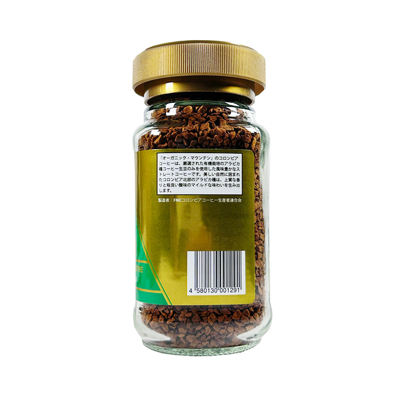 Daabon Instant Coffee Jar