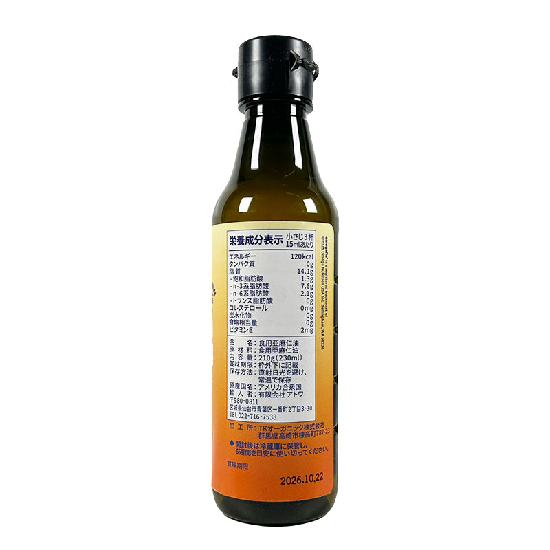 フラックスシードオイル – Tengu Natural Foods