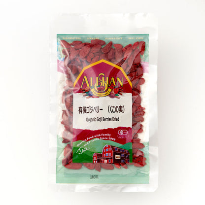 有機ゴジベリー　（くこの実）