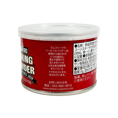 Baking Powder