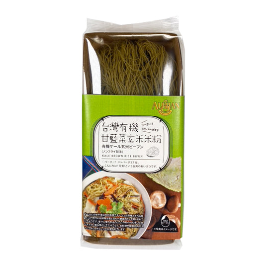 Organic Kale Brown Rice Bifun Noodles