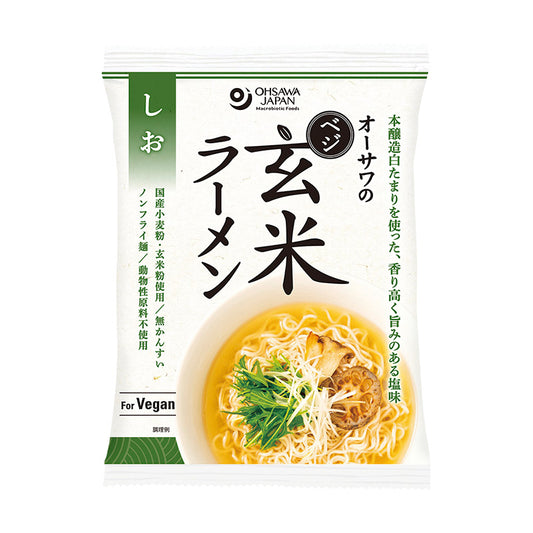 玄米ラーメン・しお味