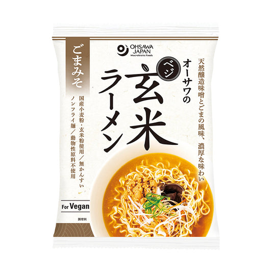 玄米ラーメン・ごまみそ味