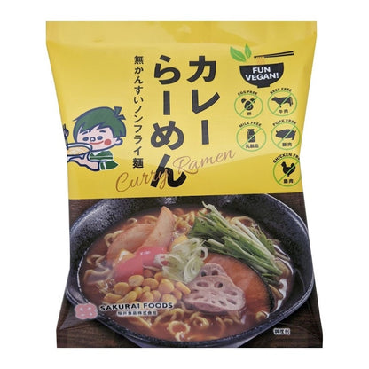 VEGAN Curry Ramen