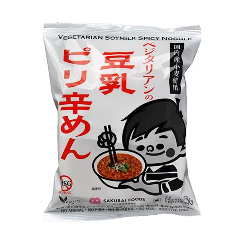Vegetarian Spicy Soy Milk Noodles
