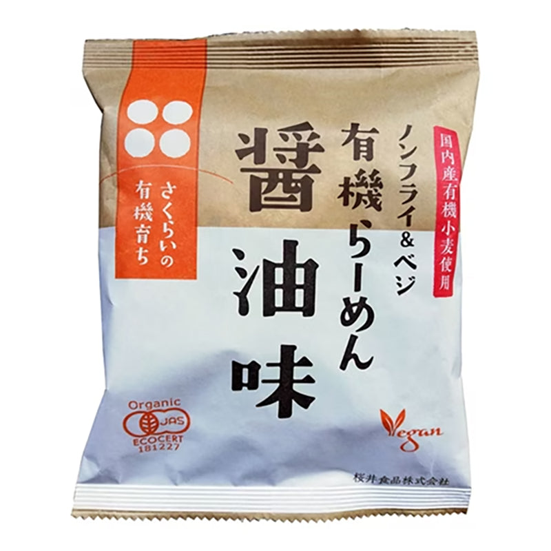 Organic Shyoyu Ramen ( non fried & veges)