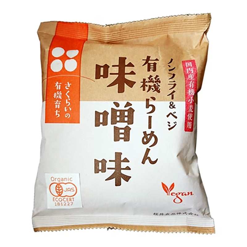Organic Miso Ramen  ( non fried & veges)