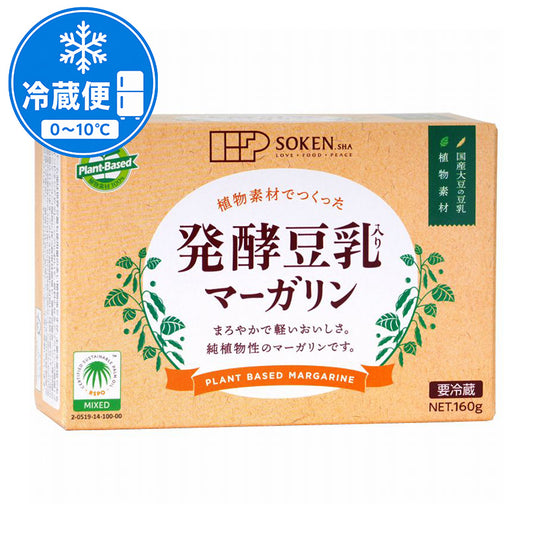 Dairy-Free Margarine