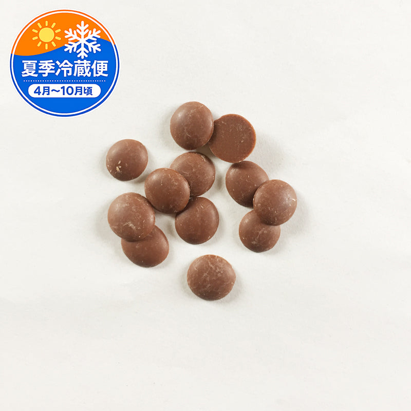 Organic Unsweetened Carob Chips