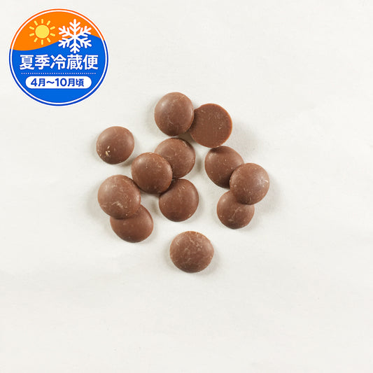 Organic Unsweetened Carob Chips
