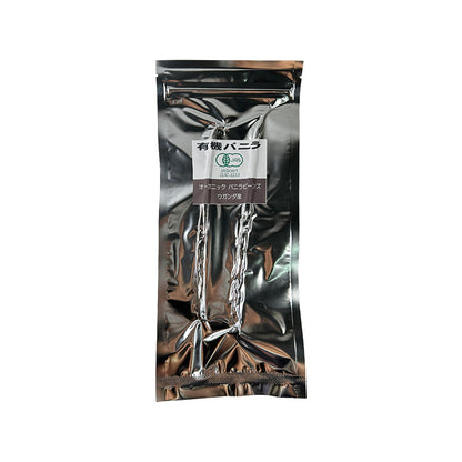 Organic Vanilla Beans