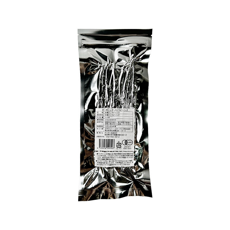 有機バニラビーンズ – Tengu Natural Foods