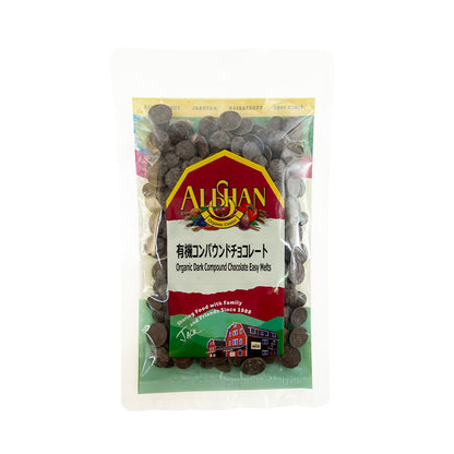Organic Dark Compound Chocolate