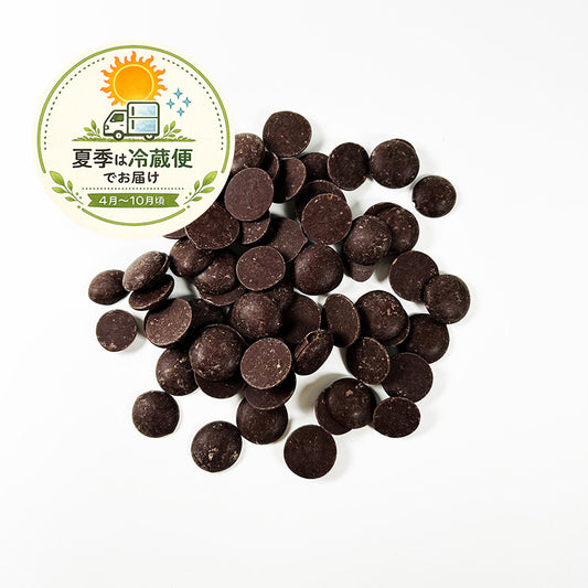 有機コンパウンドチョコレート