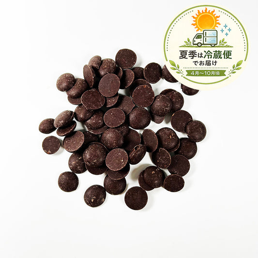 有機コンパウンドチョコレート