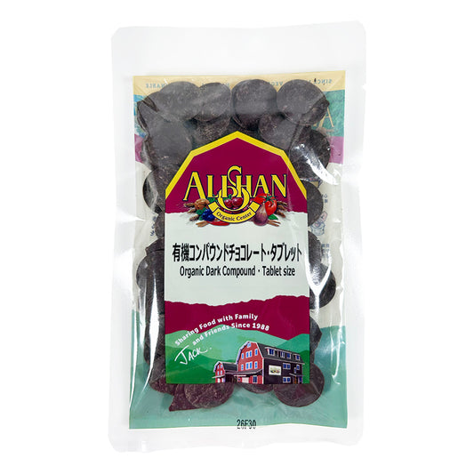 有機コンパウンドチョコレート・タブレット