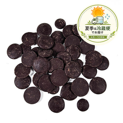 Organic Dark Compound ・ Tablet size