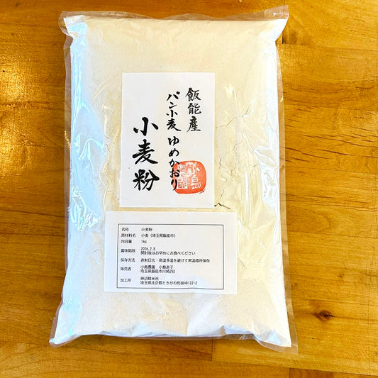 YUMEKAORI Bread Flour