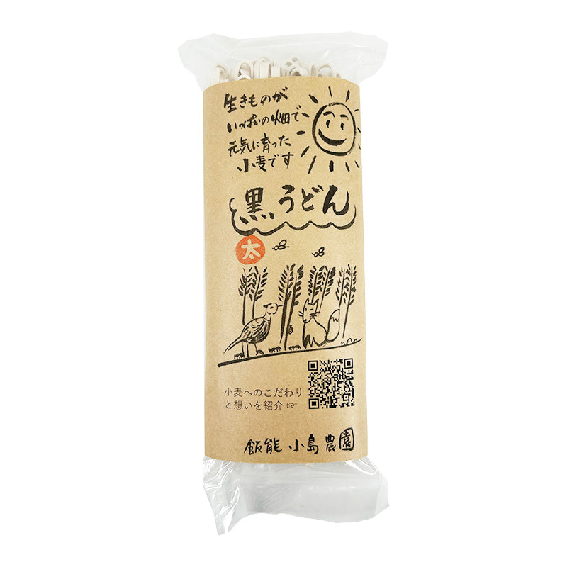 黒うどん