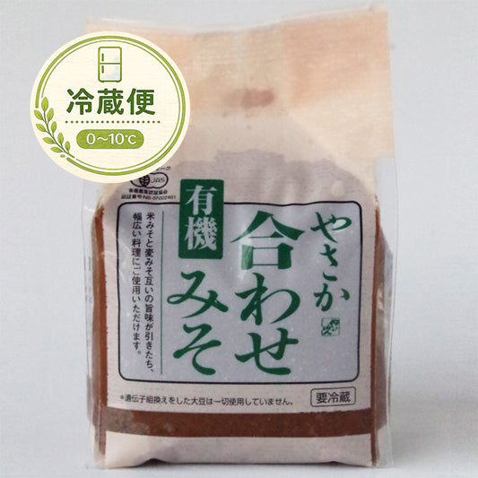 やさかの有機合わせみそ