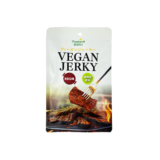 Vegan Jerky-Charcoal Grilled
