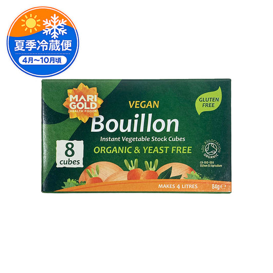 Organic Bouillon Cubes