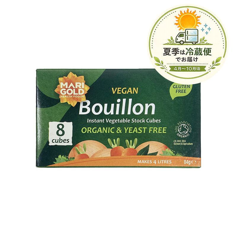 有機野菜ブイヨン・キューブ