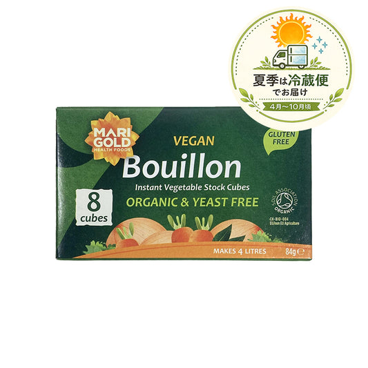 有機野菜ブイヨン・キューブ