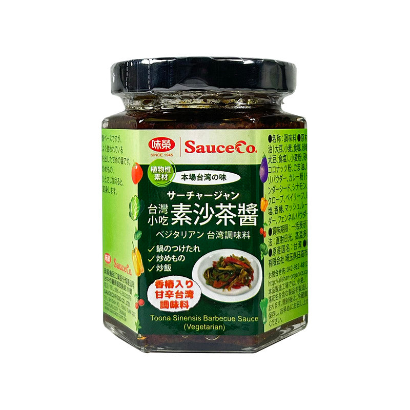台湾素沙茶醤 ベジタリアンサーチャージャン