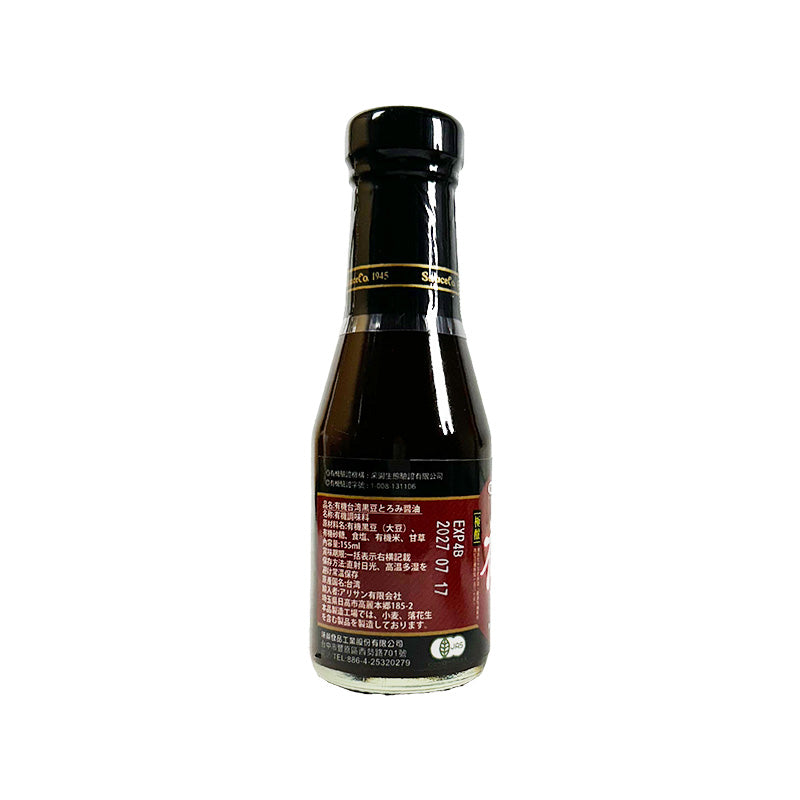 Organic Finest Black Bean Sauce (Thick)