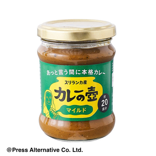 Curry Paste Sri Lanka mild