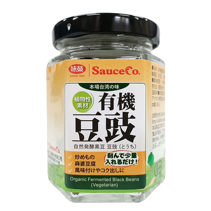 Fermented Dried Black Bean