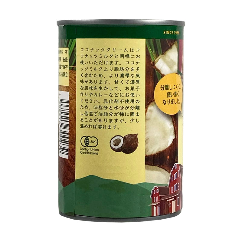 有機ココナッツクリーム – Tengu Natural Foods