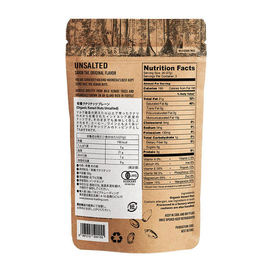 Organic Kenari Nuts Unsalted