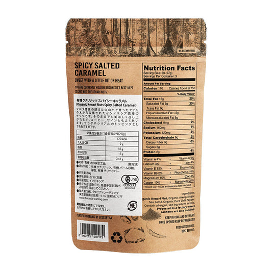 Organic Kenari Spicy Salted Caramel