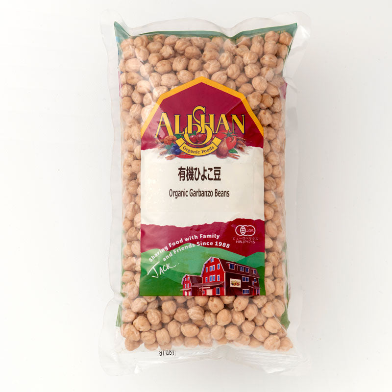 Organic Garbanzo Beans