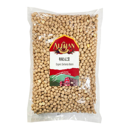 Organic Garbanzo Beans
