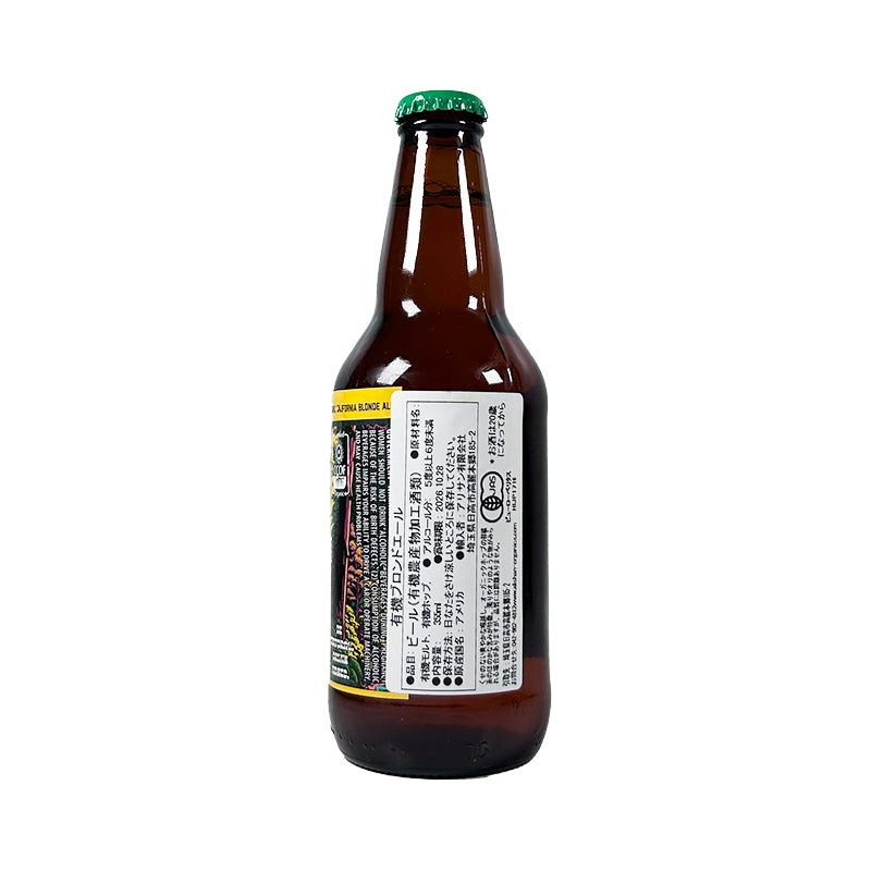 Organic California Blonde Ale※