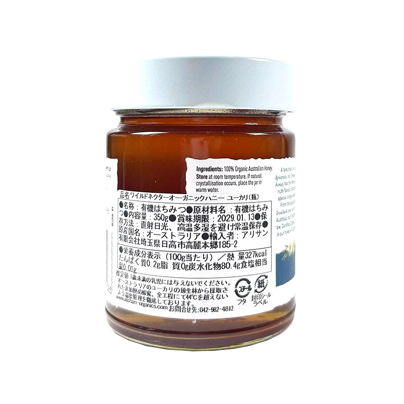 Wild Nectar Organic Ironbark Honey