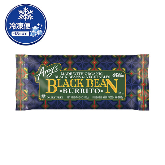 Black Bean Burrito