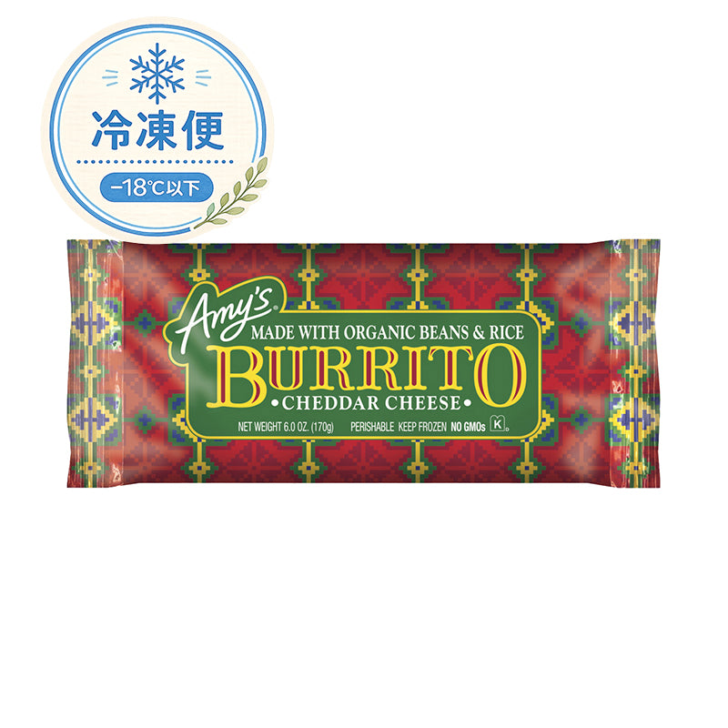 ビーン＆チーズブリトー(冷凍食品）