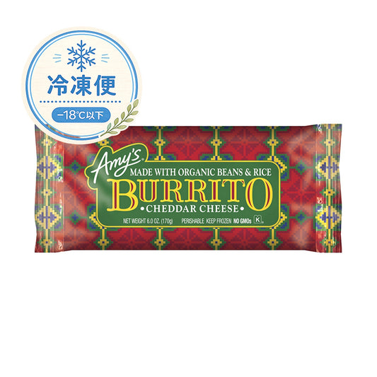 ビーン＆チーズブリトー(冷凍食品）