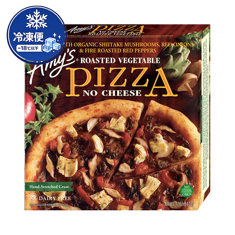 Roasted Vegetable Pizza(non cheese)