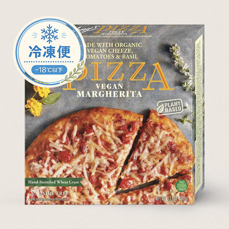 Vegan Margherita