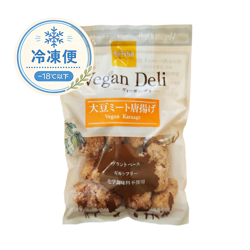 大豆ミート唐揚げ