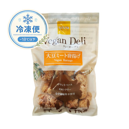 大豆ミート唐揚げ