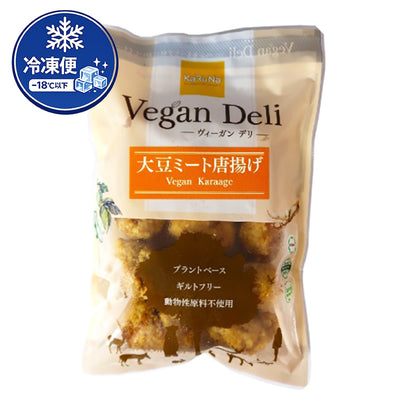 大豆ミート唐揚げ