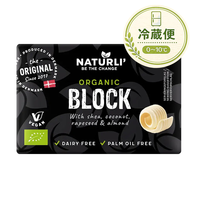 プラントベース　有機ブロック