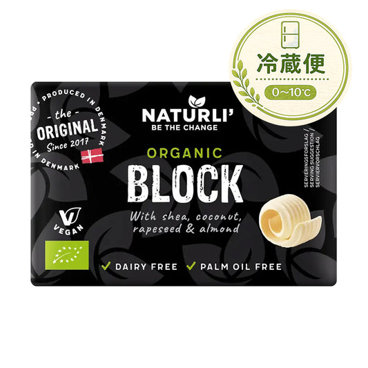 プラントベース　有機ブロック