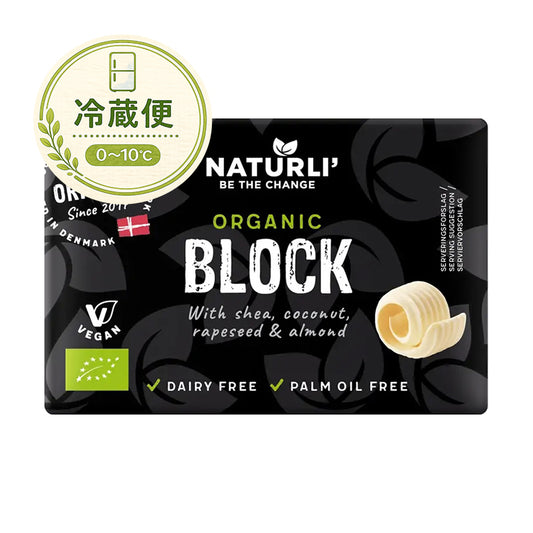 プラントベース　有機ブロック